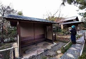 NAGOYA - Parc Tokugawa - 10.01.2024 - 33